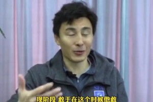 大头也没想到吧！李玮锋当年评价李铁接任国足主帅：没想到他敢接