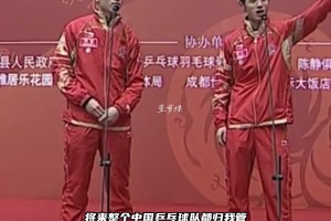 表演节目？昔日张继科说：我张继科要当明天的蔡振华