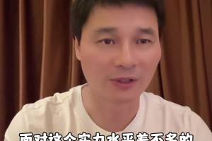 李毅：国足不适合也没能力踢单后腰，伊万不看中超吗？球员都不在自己的位置怎么能踢好？