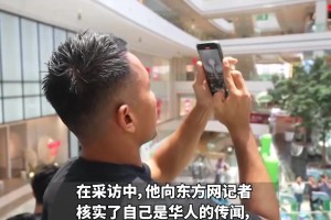 新加坡门将桑尼逛吃上海，本人亲承：我祖上就是中国人