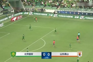 [集锦]中超-主场6连胜！国安2-0泰山送对手3轮不胜 国安1分钟2球