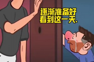 动画：属于梅罗的双矫时代也快结束了