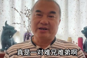 山东体育解说郑晋：国安泰山从死对头到难兄难弟