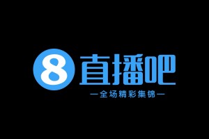 【集锦】足协杯-海港2-1浙江晋级八强 巴尔加斯逆天一条龙