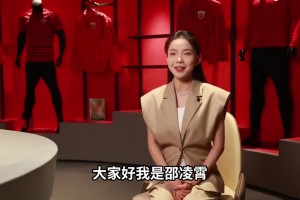 才貌双全！美女主持人邵凌霄：很荣幸成为海港荣誉球迷