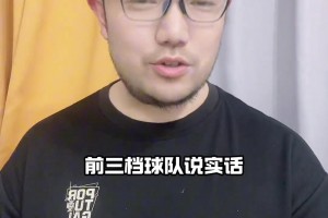 18强赛第六档的印尼队，国足打得过吗？