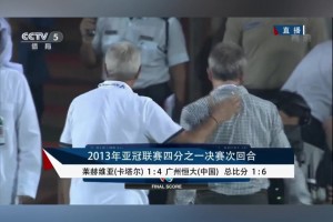 总比分6-1碾压晋级！巅峰恒大4球打爆魔鬼客场！西亚恐慌次年亚冠改为东西亚！