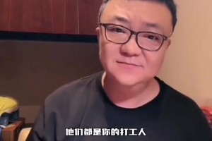 董路：中国各级别国家队各自为战，没有体系，输赢都不知道原因