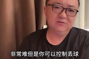 还是懂球啊，董路：中国队得分方式只有定位球