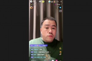 汪嵩真是被冤枉的？博主徐江爆料：他手机被别人拿去用了！