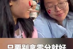 就很真实！中国女球迷赛前：对国足没啥期待 别零分就行