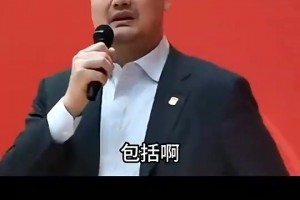 姚明：我跟周琦说，你吃一次鸡蛋灌饼就被念叨一辈子