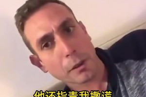 中文翻译：英超名哨怒骂利物浦&克洛普视频曝光，称利物浦为狗屎