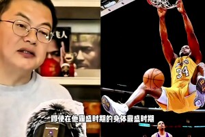 苏群：哪怕是鼎盛时期的奥尼尔，放当下的环境也难以生存