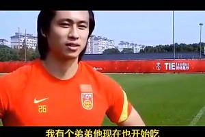 接下来多吃点！！张玉宁：海参一天吃4根，国家队里管够